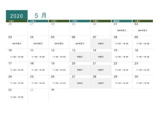 営業時間短縮の期間延長のお知らせの画像