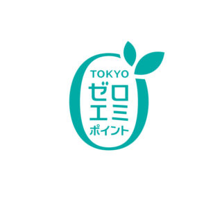 東京ゼロエミポイントの画像
