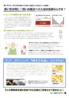 デザイン性と快適性を兼ね備えた注文住宅 記事-72の画像